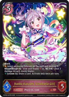 Ranko Kanzaki [Cinderella Girl]