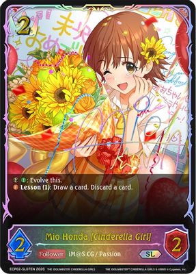Mio Honda [Cinderella Girl] (SL)