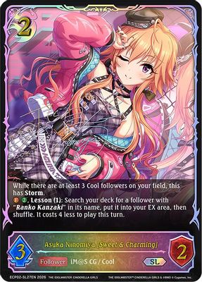 Asuka Ninomiya [Sweet & Charming] (SL)