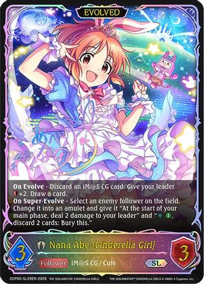 Nana Abe [Cinderella Girl] (Evolved) (SL)