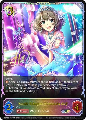 Kaede Takagaki [Cinderella Girl] (SL)