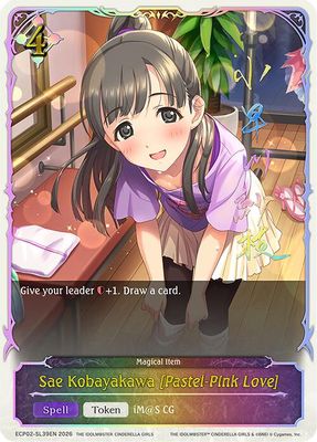 Sae Kobayakawa [Pastel-Pink Love] (SL)