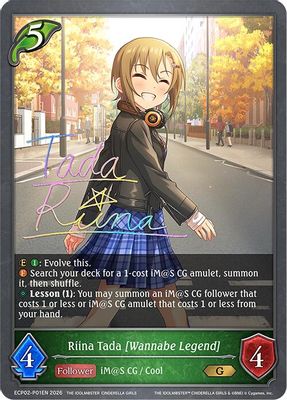 Riina Tada [Wannabe Legend] - P01EN (Foil)