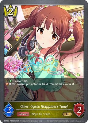 Chieri Ogata [Happiness Tune] - P09EN (Foil)