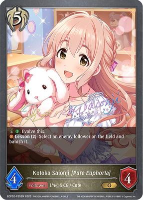 Kotoka Saionji [Pure Euphoria] - P35EN (Foil)