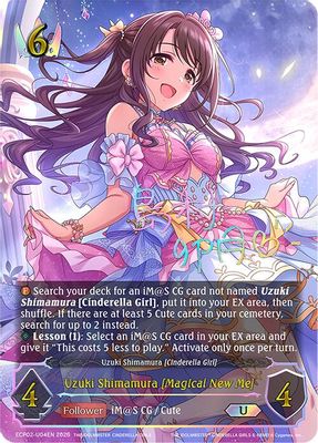 Uzuki Shimamura [Magical New Me] (U)