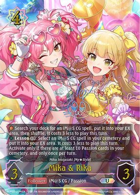 Mika & Rika (U) (b)