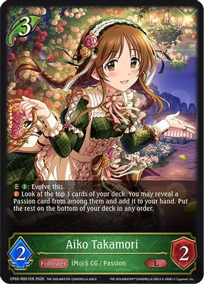 Aiko Takamori (Reprint)