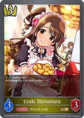 Uzuki Shimamura (Reprint)