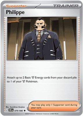 Philippe card