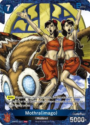 Mothra (imago) (EBP01-057+) (Promotion Pack Vol.4)