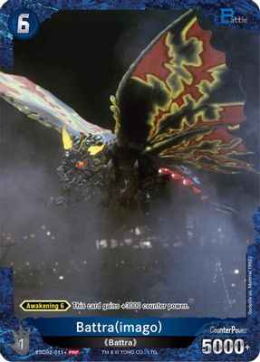 Battra (imago) (ESD02-011+) (Promotion Pack Vol.3)