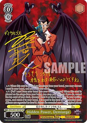 Hidden Power, Demiurge (SP)
