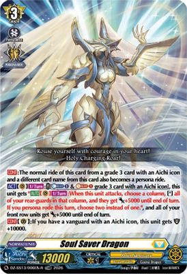 Soul Saver Dragon (TDR)