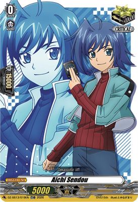 Aichi Sendou