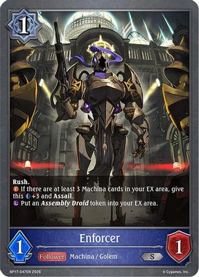 Enforcer