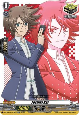 Toshiki Kai