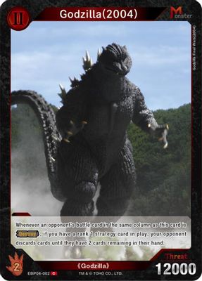 Godzilla (2004) (EBP04-002)