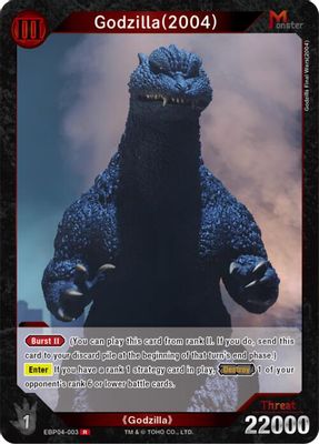 Godzilla (2004) (EBP04-003)