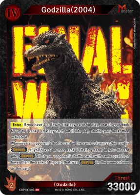 Godzilla (2004) (EBP04-005)