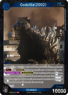 Godzilla (2002) (EBP04-014)