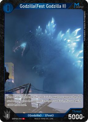Godzilla (Fest Godzilla II) (EBP04-016)