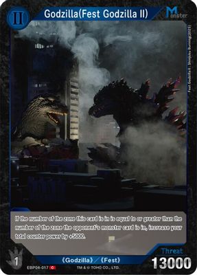 Godzilla (Fest Godzilla II) (EBP04-017)