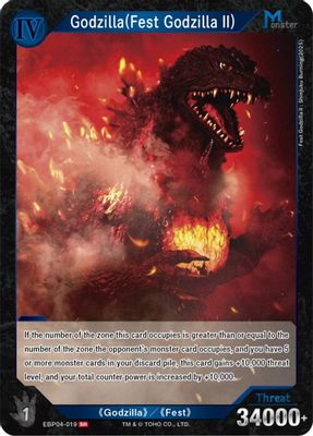 Godzilla (Fest Godzilla II) (EBP04-019)