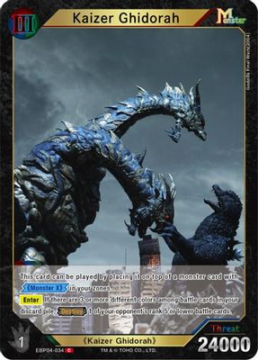 Kaizer Ghidorah (EBP04-034)