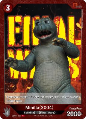 Minilla (2004) (EBP04-037)