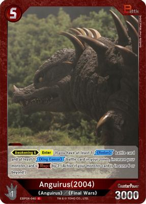 Anguirus (2004) (EBP04-040)