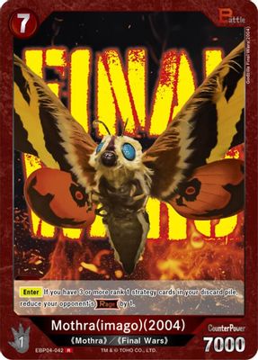 Mothra (imago) (2004) (EBP04-042)