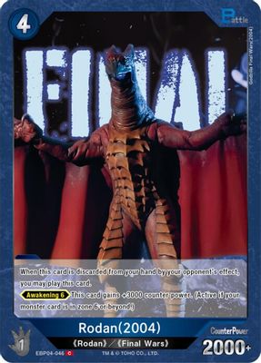 Rodan (2004) (EBP04-046)