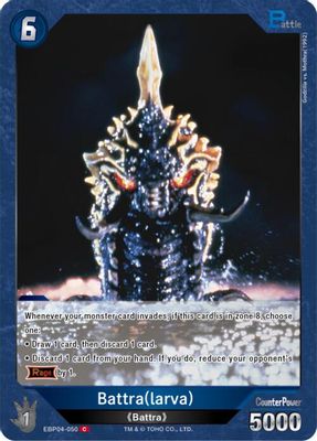 Battra (larva) (EBP04-050)