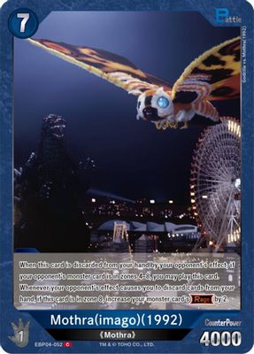 Mothra (imago) (1992) (EBP04-052)
