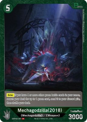 Mechagodzilla (2018) (EBP04-061)