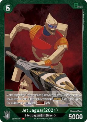 Jet Jaguar (2021) (EBP04-064)