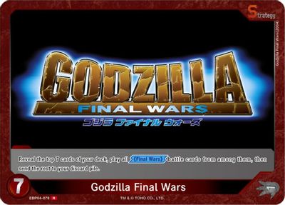 Godzilla Final Wars (EBP04-079)