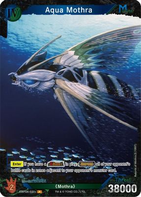 Aqua Mothra (EBP04-020+)