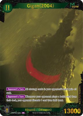 Gigan (2004) (EBP04-028+)