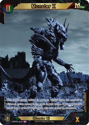 Monster X (EBP04-032+)