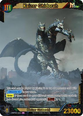 Kaizer Ghidorah (EBP04-033+)