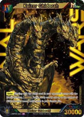 Kaizer Ghidorah (EBP04-035+)