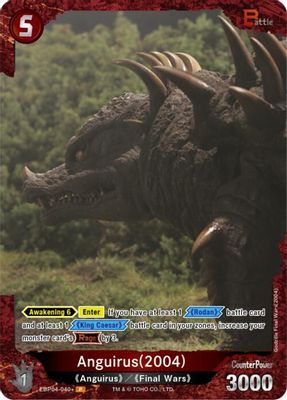 Anguirus (2004) (EBP04-040+)