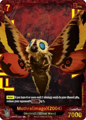 Mothra (imago) (2004) (EBP04-042+)