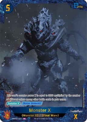 Monster X (EBP04-047+)