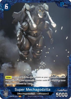 Super Mechagodzilla (EBP04-051+)