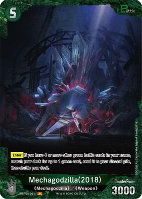 Mechagodzilla (2018) (EBP04-061+)
