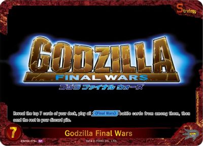 Godzilla Final Wars (EBP04-079+)
