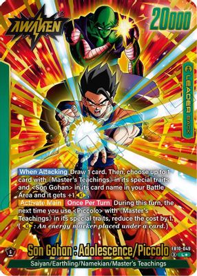 Son Gohan : Youth/Piccolo // Son Gohan : Adolescence/Piccolo (Alternate Art)
